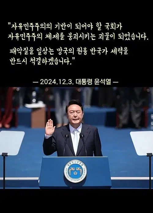 윤석열대통령님 손목시계 (남성용) 구매원합니다